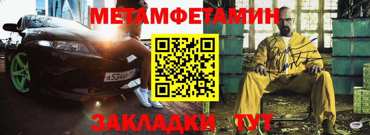 Амфетамин Premium Новозыбков