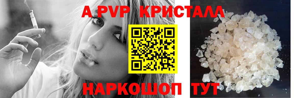 Бошки Шишки Новозыбков