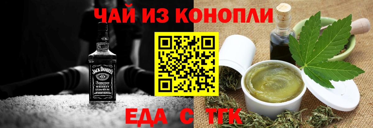 Новозыбков  Canna-Cookies марихуана  Вход с VPN 