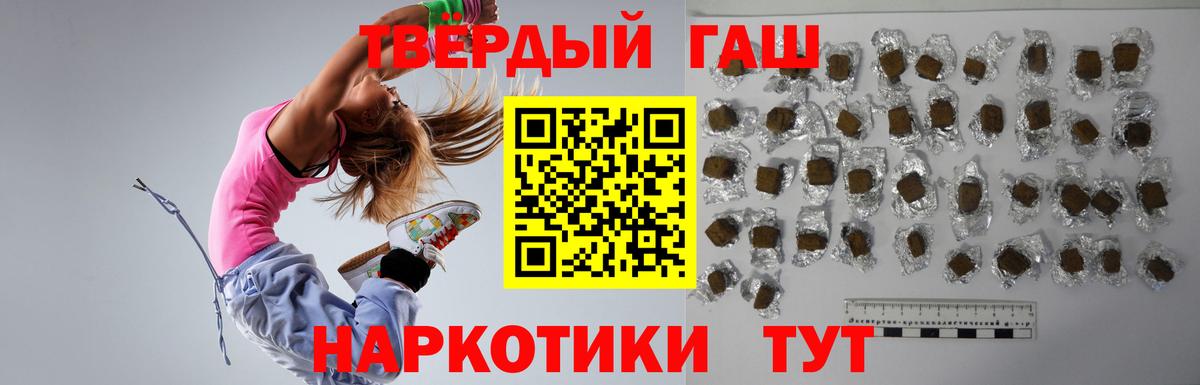 Новозыбков  ГАШ убойный  Вход с VPN 