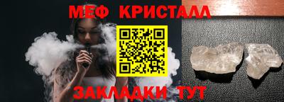 стафф Сланцы