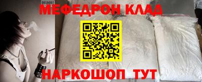 мескалин Славянск-на-Кубани
