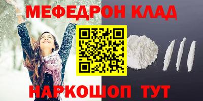 стафф Сланцы