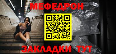 мескалин Славянск-на-Кубани