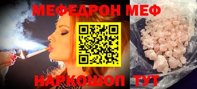 стафф Сланцы