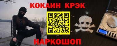 стафф Сланцы