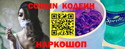 мескалин Славянск-на-Кубани