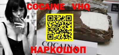 трава Славгород