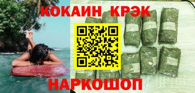 мескалин Славянск-на-Кубани
