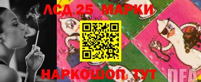 трава Славгород