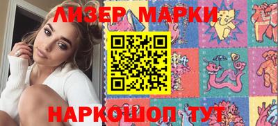 стафф Сланцы