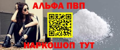 стафф Сланцы