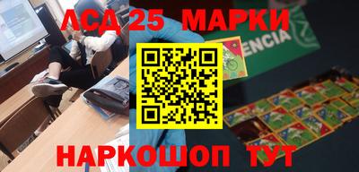 стафф Сланцы
