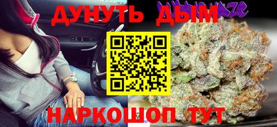 мескалин Славянск-на-Кубани