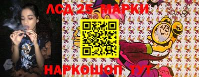 стафф Сланцы