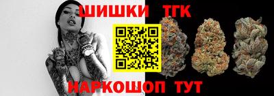 стафф Сланцы