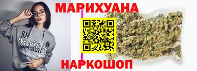 мескалин Славянск-на-Кубани
