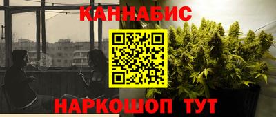 трава Славгород