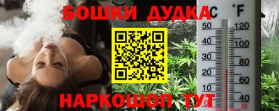 мескалин Славянск-на-Кубани