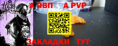 стафф Сланцы