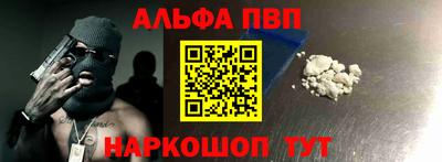 стафф Сланцы
