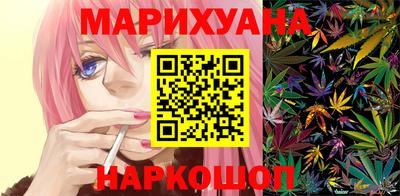 мескалин Славянск-на-Кубани
