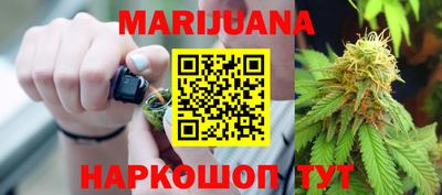 трава Славгород