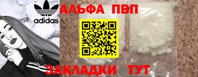 мескалин Славянск-на-Кубани