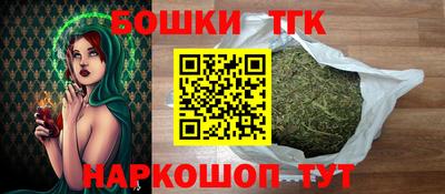 стафф Сланцы