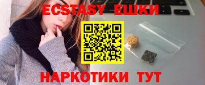 стафф Сланцы