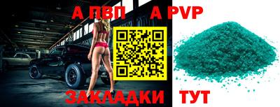 мескалин Славянск-на-Кубани