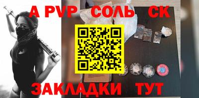 мескалин Славянск-на-Кубани
