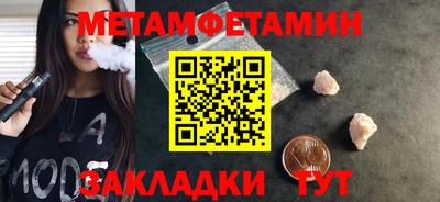 трава Славгород