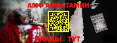 трава Славгород