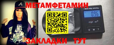 мескалин Славянск-на-Кубани