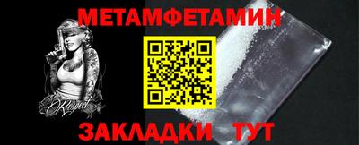 трава Славгород
