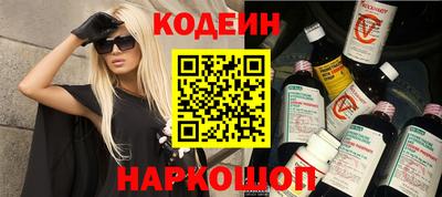 стафф Сланцы