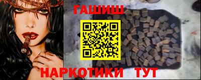 мескалин Славянск-на-Кубани