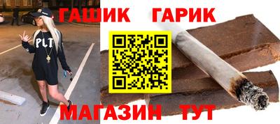 мескалин Славянск-на-Кубани