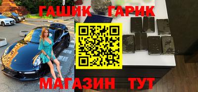 мескалин Славянск-на-Кубани