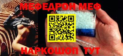 стафф Сланцы