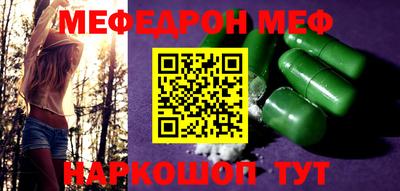трава Славгород