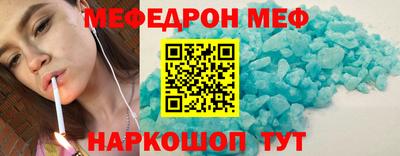 трава Славгород