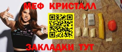 мескалин Славянск-на-Кубани