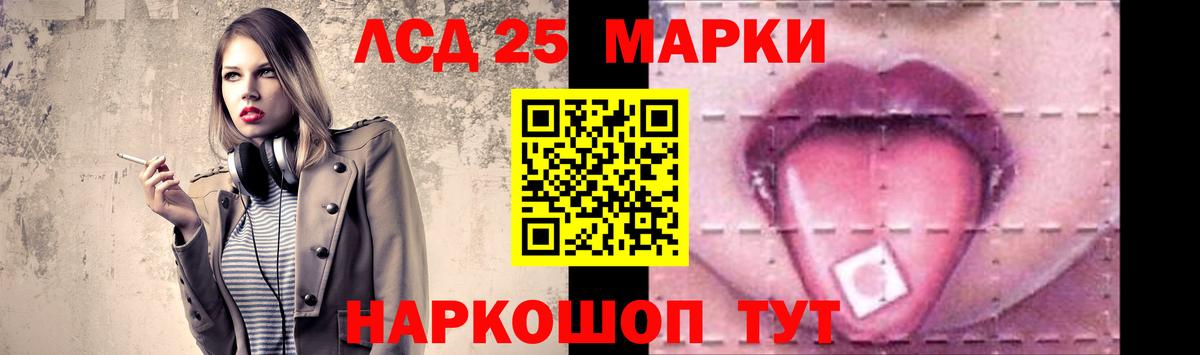 ЛСД экстази ecstasy Новозыбков