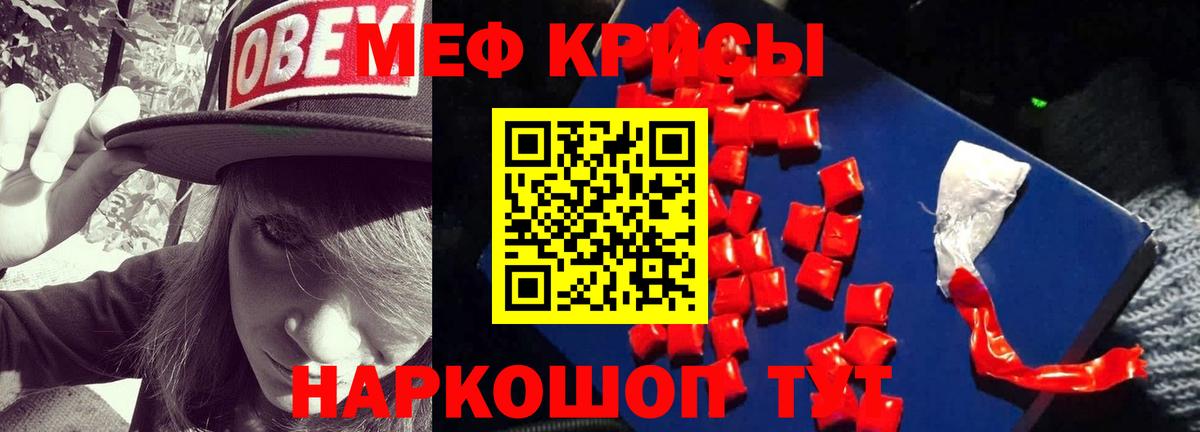 Новозыбков  Меф VHQ  Вход с VPN  купить закладку  МЕФ 4 MMC  МЯУ-МЯУ 