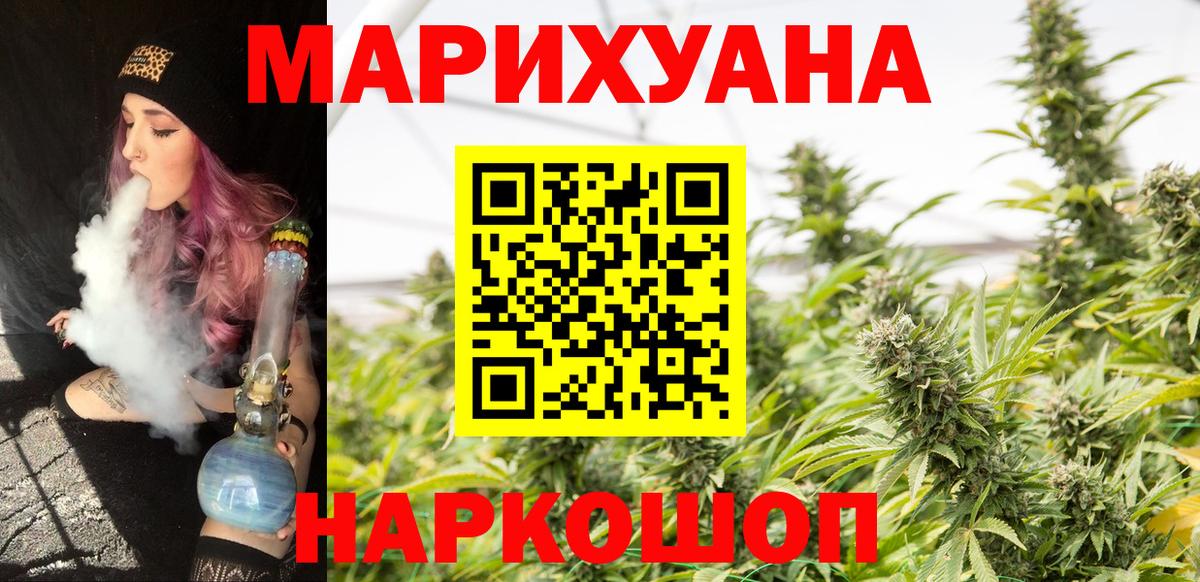 Канабис сатива  Бошки Шишки VHQ  Бошки Шишки VHQ  Марихуана планчик  Вход с VPN  Новозыбков 